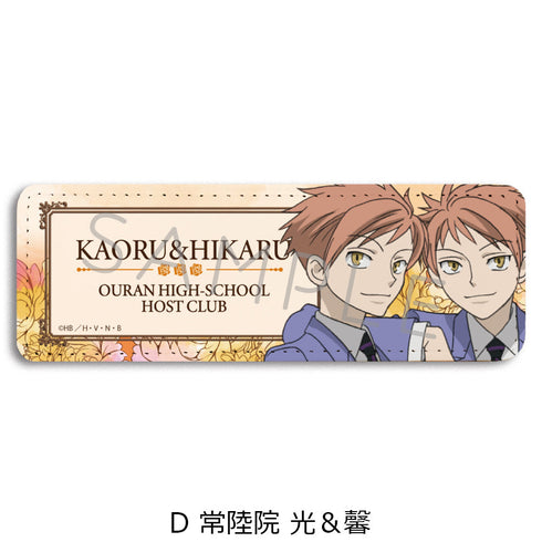 『桜蘭高校ホスト部』レザーバッジ(ロング) D 常陸院光&馨